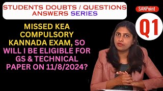 Q1Missed KEA compulsory kannada exam so will i be eligible for GS amp technical paper on 1182024 [upl. by Junia]