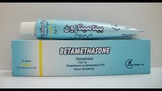 بيتاميثازون كريم لعلاج الالتهابات والحكة الجلدية Betamethasone Cream [upl. by Courcy]