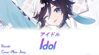 Venti Chinese VA covers IDOL Yoasobi  ENG lyrics [upl. by Natek]