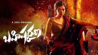 Bahishkarana Movie review telugu suspense drama thriller movie webseries viral videos [upl. by Leafar]