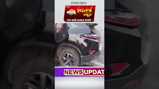 Car of Family Traveling to Somnath Catches Fire shortsfeed shorts ytshorts [upl. by Miun731]