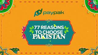 77 Reasons to Choose Pakistan  Leather [upl. by Anitsirhc491]