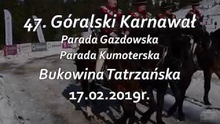 47 Góralski Karnawał  parada gazdowska i parada kumoterek 2019r [upl. by Columbus]