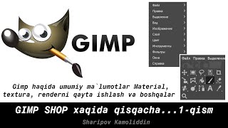 Gimp Shop 1qism Tanishuv [upl. by Esialb]