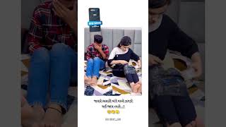 Gujarati Status  New Gujarati Mashup WhatsApp Status  Gujarati Love Status  ગુજરાતી સ્ટેટસ [upl. by Nosa]