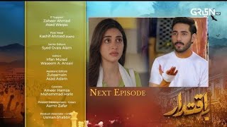 mehru aur shah Nawaz ab hoge ak  iqtidar Episode 20  iqtidar latest episode November 21 2024 [upl. by Glimp]