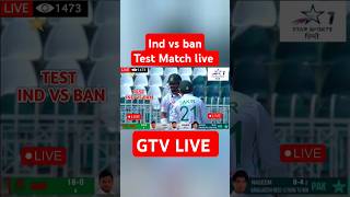 gtv live cricket match todayind vs ban live streamingdd sports live streamingytshorts indvsban [upl. by Larine]