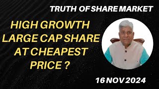 High growth large cap share at cheapest Price [upl. by Lomax]