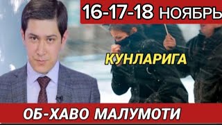 161718 НОЯБРЬ КУНЛАРИ УЧУН ОБ ХАВО МАЛУМОТИ ob havo [upl. by Shoshanna]