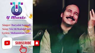 Baryalai Samadi  بریالی صمدی  Nin Mi Walida Lilah  نن می ولیدل لیلا [upl. by Gault466]