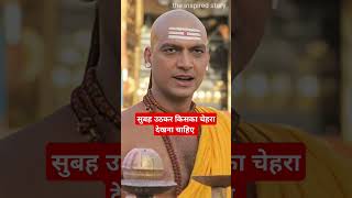 सुबह उठकर किसका चेहरा देखना चाहिए youtube shortviral trending Jai Mata Lakshmi [upl. by Lotti]