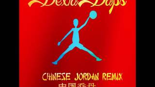 Dexta Daps Chinese Jordan Remix Dj Dain [upl. by Aeet]