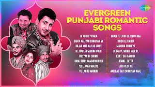 Evergreen Punjabi Romantic Songs  Gurdas Maan  Khich Le Vairia  Ik Kurhi Pataka  Punjabi Songs [upl. by Navillus]