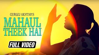 Gurlej Akhtar Mahaul Theek Hai  Full Video  New Punjabi song 2021  Satrang Entertainers [upl. by Fritz56]