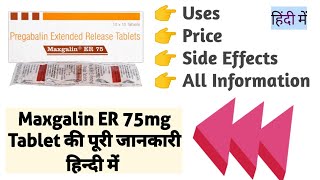 Maxgalin ER 75mg Tablet Uses Benefits Price Side Effects Information [upl. by Notsnarc298]