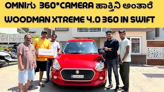 Woodman Xtreme 40 360 installed in maruti Swift 2022  Woodman customer review [upl. by Buttaro]