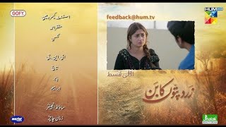 Zard Patton ka band Episode 23  Promo  Sajal Ali [upl. by Yim]