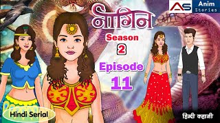 Naagin 2Episode 11  Love Story  Serial  Series Story  Anim Stories [upl. by Depoliti677]