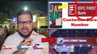 IDFC Bank Mahila Recovery Agent par kigayi Hai Complaint Darj [upl. by Grubb]