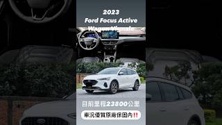 2023 Ford Focus Active Wagon Vignale 原廠保固內‼️ [upl. by Sirhc]