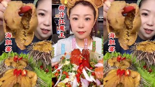 海胆宴amp捞汁红魔王mukbang 吃播 chinesemukbangshow eatingshow 生食 seafood [upl. by Frissell]