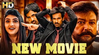 साउथ के सुपरस्टार रवि तेजा की धामकेदार सुपरहिट फिल्म  Movie Name  Dhamaka 2022  Ravi Teja [upl. by Winston]