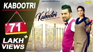 Kabootri  Sapna Chaudhary  Karan Mirza  Frishta Sana Surender Kala  New Haryanvi Song 2018 [upl. by Pasol663]