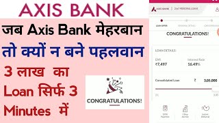 Axis Bank Preapproved 3 Lakh Personal loan Just 3 Minutes  Axis Bank Loan Axis Bank Personal Loan [upl. by Onit686]