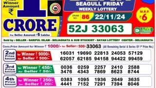 🔴 Nagaland Lottery Live 8pm 22112024 Evening  State Dear Lottery Result [upl. by Saum218]