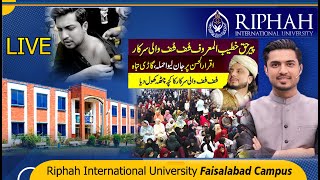 Iqrar Ul Hassan TV Presenter and journalist Riphah International University Faisalabad [upl. by Akeimat]