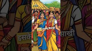 How Baisakhi is Celebrated Rituals and Customs Explained ai shorts [upl. by Oira791]