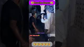 🤣Psycho dance 🤣SimplySarath comedy nightsquad5153 [upl. by Disharoon]