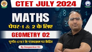 CTET July 2024  CTET Maths Paper 1 amp 2  CTET Maths Geometry Part2  By Deepanker Sir [upl. by Pedersen]