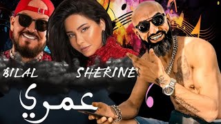 MORO Remix ft Cheb Bilal x Sherine  OMRI l Oriental Rai Rap Remix 2024 [upl. by Mainis]