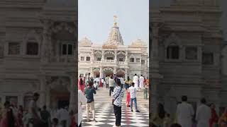 Prem Mandir Vrindavanpremmandir preambhakti vrindavan [upl. by Arikahc]