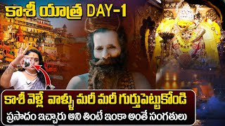 DAY 1 KALABHAIRAVA TEMPLE  Temple Tour  Ramulamma sumantvspirituallife [upl. by Zetnauq]