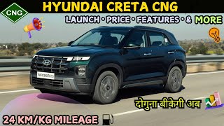 Hyundai Creta CNG 🔥 16 lakh मे 25 का mileage 🚀 creta cng company fitted [upl. by Anyotal]