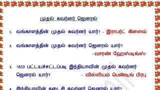 💯💢Part1  Top 7 Tamil 🙏🔥 [upl. by Nofpets]