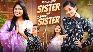 Younger Sister VS Elder Sister Part2🤩🤣😁 Allari Aarathi Videos  Sisters Things trending comedy [upl. by Orofselet159]