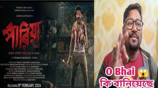 Pariah Movie Trailer Review 🔥  Vikram Chatterjee  Cine Dot Com [upl. by Dworman]