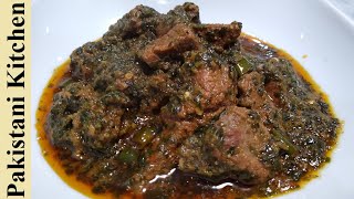 Saag Gosht Restaurant Style  Lamb amp Spinach Curry  pakistani kitchen [upl. by Ricarda]