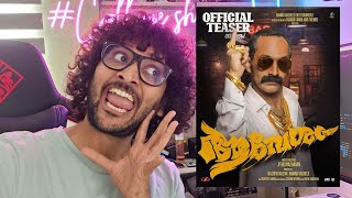 Aavesham  Fahad Fasil  Teaser Reaction  Malayalam [upl. by Bluh651]