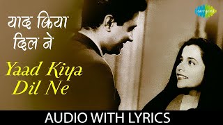 Yaad Kiya Dil Ne  lyrical video  Lata Mangeshkar  Hemant Kumar  Old Hindi Movie Song [upl. by Oicaro]