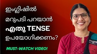 HOW TO CHOOSE THE RIGHT TENSE  Basic English Grammar  Spoken English in Malayalam  Lesson  217 [upl. by Eveline]