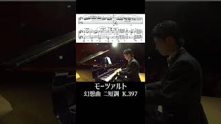 モーツァルト：幻想曲 ニ短調 K397 小瀧俊治  Mozart Fantasie K397 ⑦ Shorts [upl. by Aiehtela]