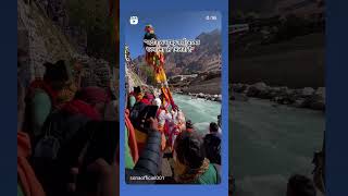 Badrinath dham 🚩 jha atma milti hai prmatma se music love pauri youtubeshorts travel [upl. by Rastus634]