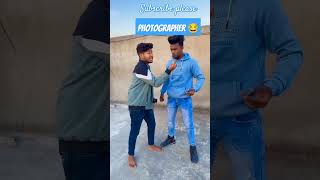 😂Photo Khich li isne to Chori kate vakt🤣 comedy funny realfoolsshorts63 trending comedyskits [upl. by Anayd]