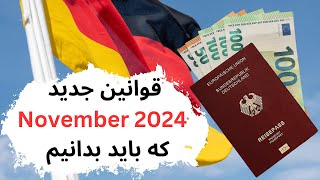 Neue Regeln und Gesetze Was ändert sich im November  قوانین جدید در آلمان [upl. by Nnep972]