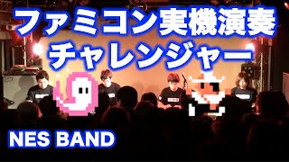 チャレンジャーメドレー Challenger  NES BAND 2nd Live 2011 [upl. by Brady955]