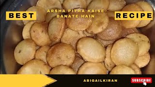 arsha pitha kaise banate hain [upl. by Letti828]